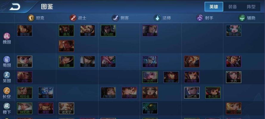 王者模拟战群雄（群雄机制带来的策略革新与成就感）