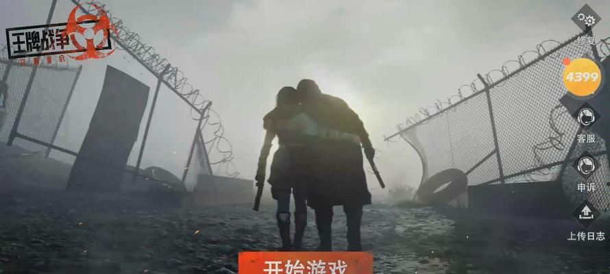 王牌战争文明重启模式的多样选择（探索不同模式）
