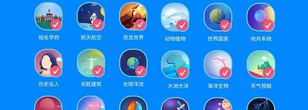 万国觉醒科技巨盾（探索科技前沿）