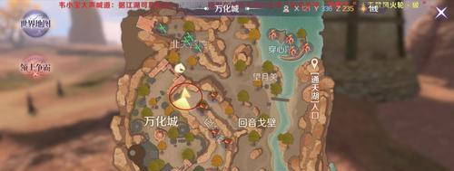 《完美世界手游妖精宝石的选取技巧》（从小皮到大神）