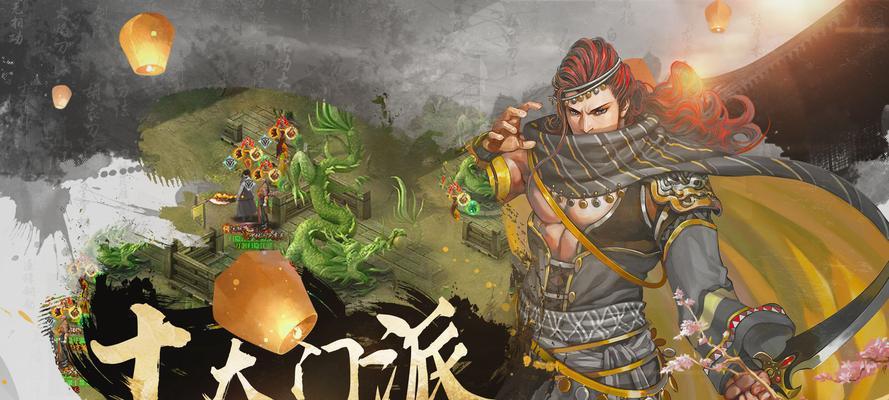 《探索剑法组合的艺术——铁血武林2中的剑术奥秘》（揭秘铁血武林2中最强大的剑法组合及技巧）