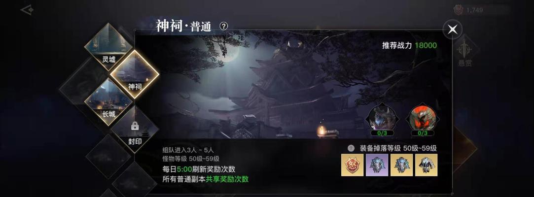 《天谕灵墟弑神难度打法技巧大揭秘》（以游戏为主）
