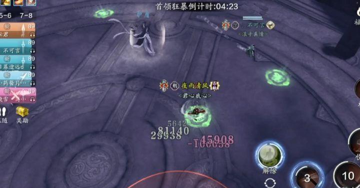 《天涯明月刀手游》夜探皇宫副本攻略（用心策划）