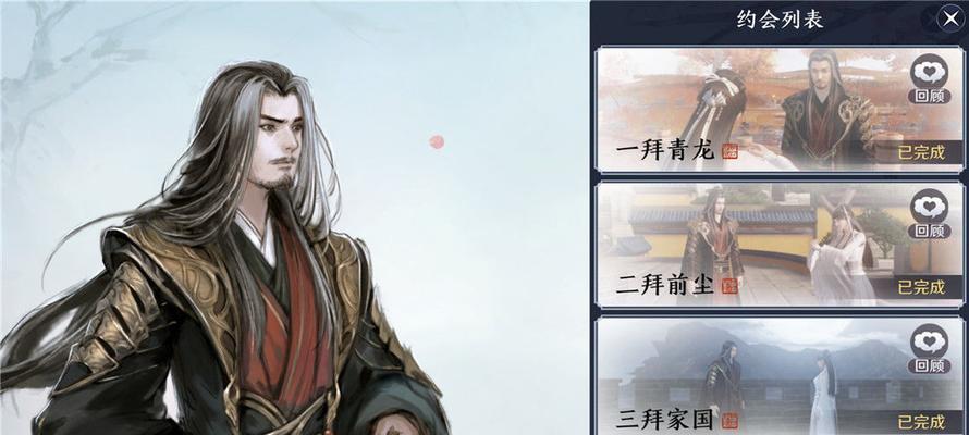《天命积分攻略》（玩转天涯明月刀手游）