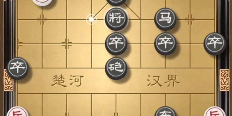 解密天天象棋残局挑战216期的详细步骤（挑战216期破解方法以及关键步骤分析）