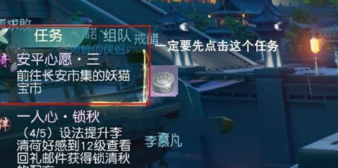《穿越时空，体验唐朝端午乐趣》（古礼趣味游戏“花与剑”带你重温唐朝端午）