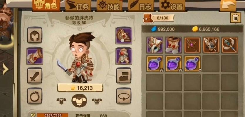 征服贪婪洞窟（成为最强勇者的关键秘诀）