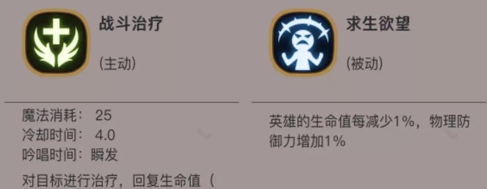 贪婪洞窟2剑盾（超详细攻略）