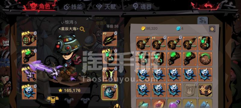 贪婪洞窟2（玩家必读的全面攻略）