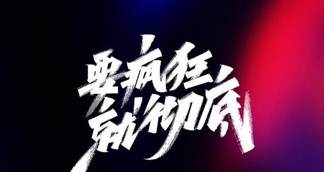 双十一盛宴，《魔域手游》游戏道具疯狂秒杀（限时特惠）