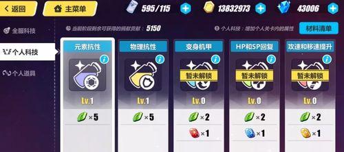 双生视界模拟演习（打败强大的BOSS）