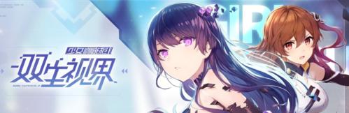 《探索双生世界的节奏之旅——双生视界SSR节奏榜一览》（挑战音乐玩法）