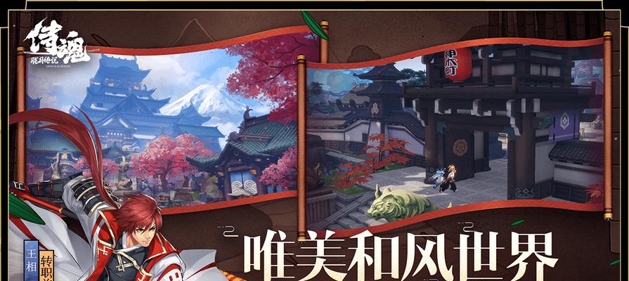 以侍魂胧月传说地藏三为主题的地藏浮屠打法攻略（揭秘地藏浮屠的弱点与战斗策略）
