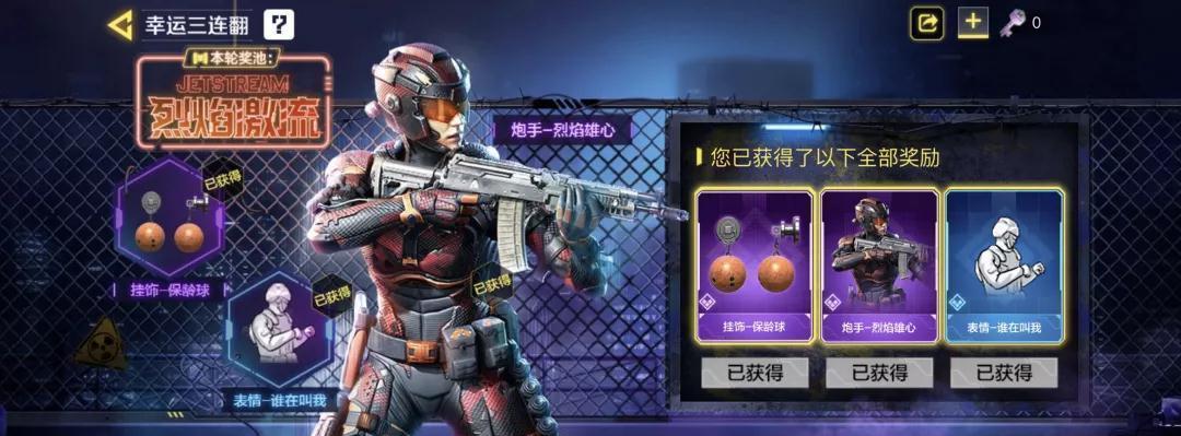 使命召唤手游（如何迅速获得一马当先皇冠）