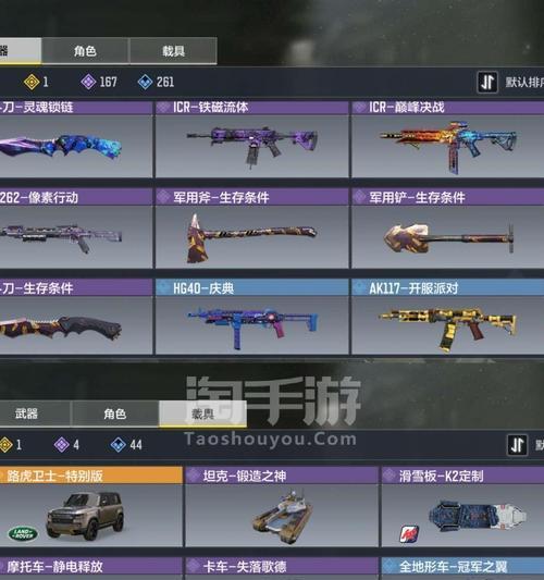 《使命召唤传说中胜率最高的武器排行榜》（掌握这些关键武器）