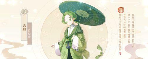 探索食物语片儿川（游戏中如何选择最合适的药浴汤药进行提升和战斗）