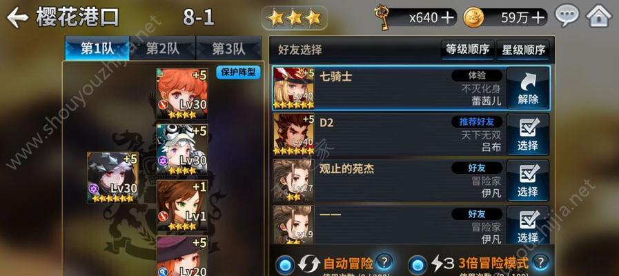 《十二战纪80层无限塔通关攻略》（无限塔80层过关技巧及必备装备分享）
