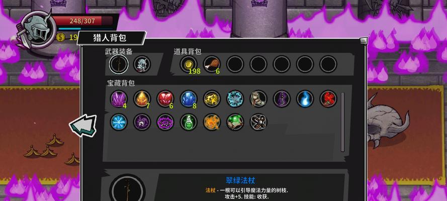 《以失落城堡一周目通关攻略》（新手玩家如何在失落城堡一周目中取得胜利）