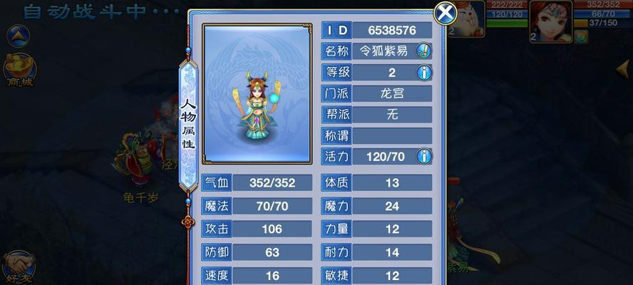 热血回顾（一览帮派竞技场中令人热血沸腾的激战）