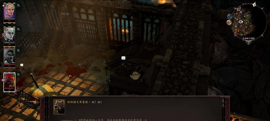 神界原罪2欢乐堡（探索最强组合）