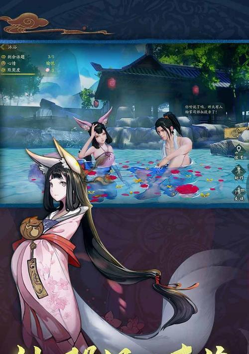 神都夜行录（掌握攻略）