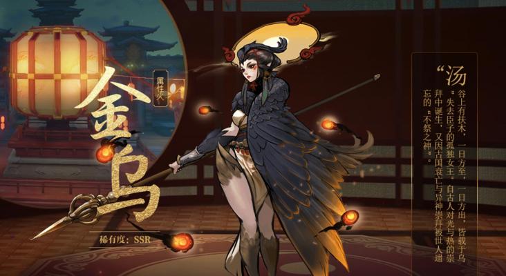 《以神都夜行录》辅助妖灵选择指南（提升战力）