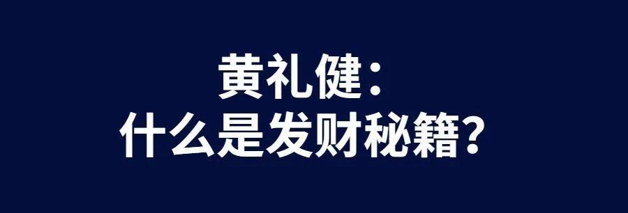 如何在中关村游戏市场中获得财富（以《中关村启示录》为例）