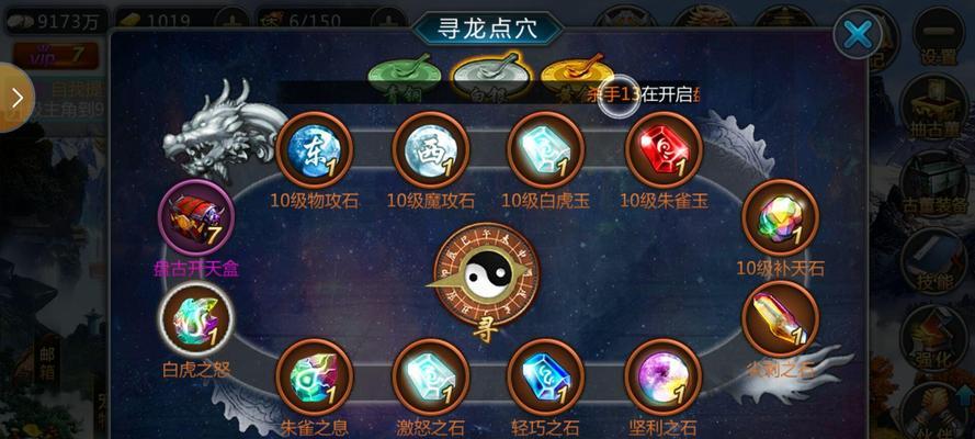 萨莫拉BOSS战攻略（挑战最强BOSS）