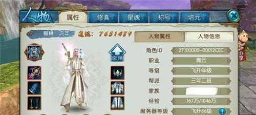 诛仙手游飞升任务攻略（解析飞升任务步骤）