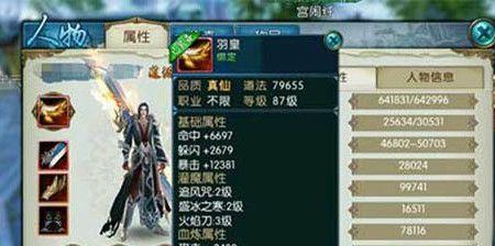 诛仙手游鬼王阵灵攻略（如何搭配鬼王阵灵才能更好的发挥作用）