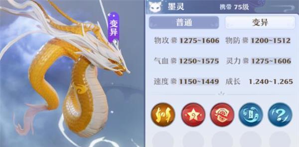 诛仙手游合欢星魂搭配解析攻略（打造最强合欢星魂阵容）