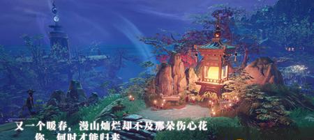 诛仙手游黑水玄蛇打法解析（打败黑水玄蛇的攻略和技巧）