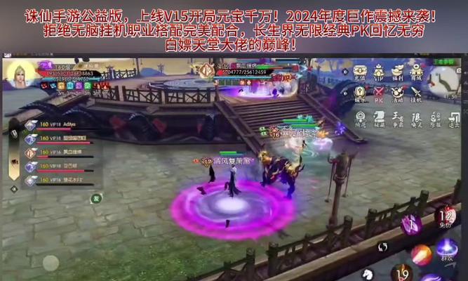 诛仙手游嗜血珠碎片获取攻略（打造最强神装）