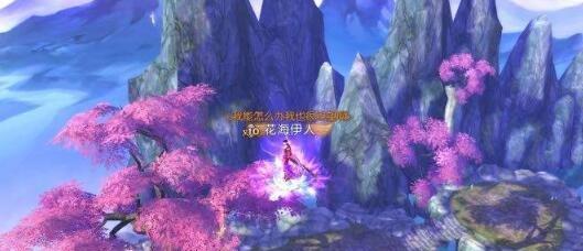 诛仙手游（获取所有天生情种称谓的方法）