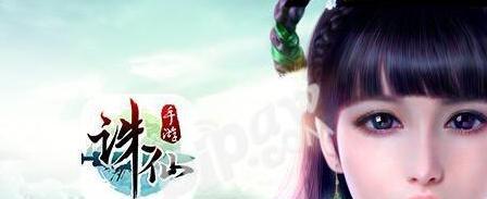 诛仙手游小白阵灵搭配攻略（小白阵灵如何选择）