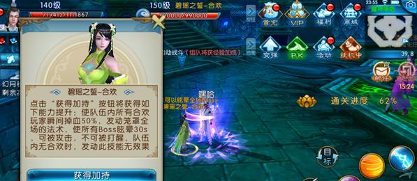 诛仙手游星魂系统详解（玩法攻略、星魂培养、星魂合成）