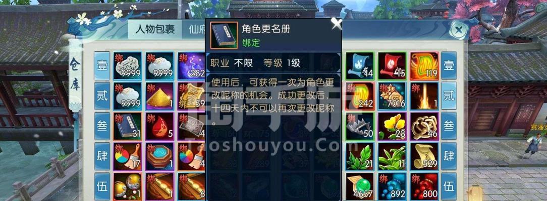 掌握这些技巧，让你的真仙武器升级飞速提升（掌握这些技巧）