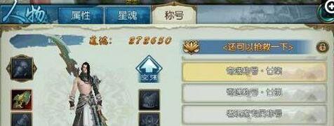诛仙手游（以阵容搭配为关键）