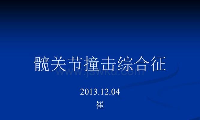 冬季开局攻略（雪地飞车、疯狂漂移）