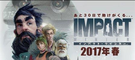 撞击冬季新手攻略（游戏玩法详解）