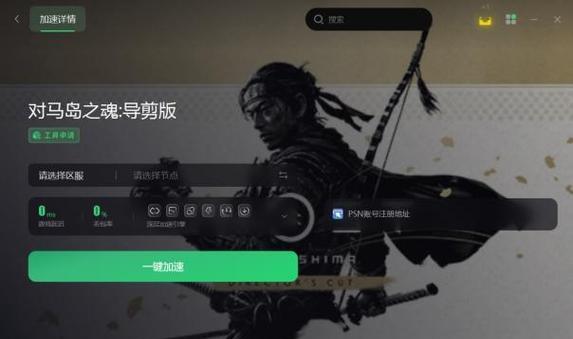 以子弹统治黑屏——如何处理游戏黑屏现象（玩游戏不再受黑屏困扰）