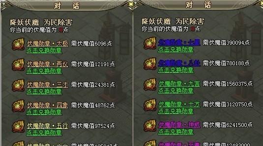 自由战争全奖励获得条件详解（游戏玩家必看的全奖励攻略）