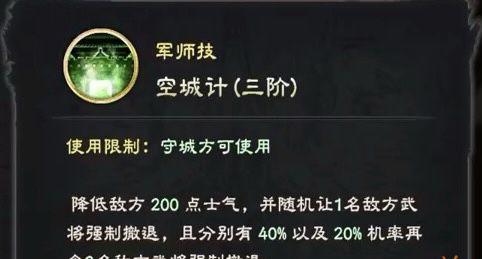 自由之战罗兰技能加点详解（最优加点策略）