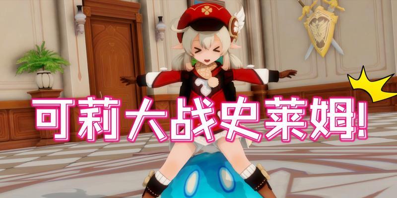 自由之战瓦勒莉（探索自由之战瓦勒莉的技能和特点）