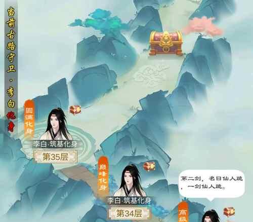 《仙门初期攻略》（以最优策略打造强大角色）