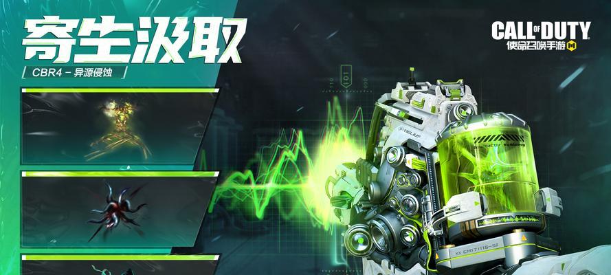 《劫后余生》最佳武器选择指南（挑选最适合你的武器）