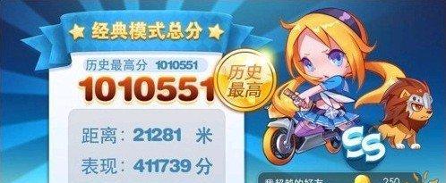 天天酷跑3月13号封号解封教程（以最新资讯为准）