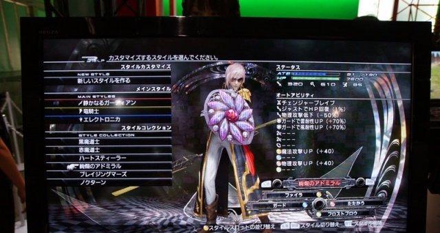 《最终幻想13雷霆归来》天数获取攻略（如何获得更多的天数）