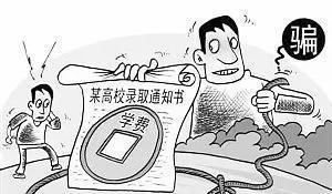 如何防范最终幻想14游戏中的骗术（常见骗术及防骗必备知识）
