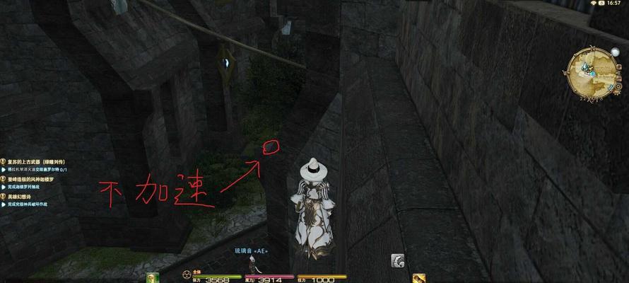 《最终幻想14》真泰坦副本攻略（打法技巧让你轻松挑战真泰坦）